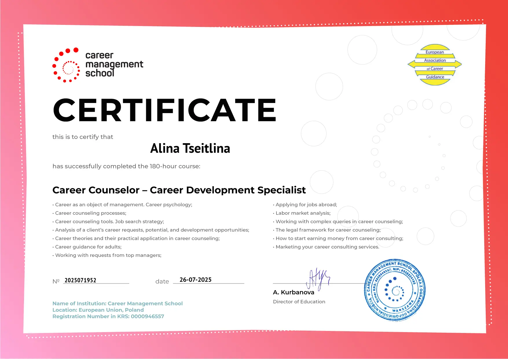 Сертифікат CCM (Career Coach Mastery)
